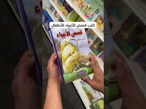 مصادر تعليمية مفيدة وثرية للأطفال
