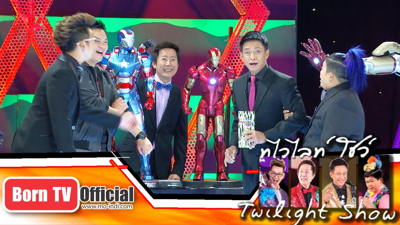 Twilight Show 8 พ.ย. 57 (2/5) Show Off ณัฐวุฒิ  อิ่มวุฒิกุล นักสะสมโมเดลซุปเปอร์ฮีโร่