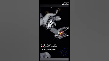 اجمل فيديو اغنيه سعد الحلي 