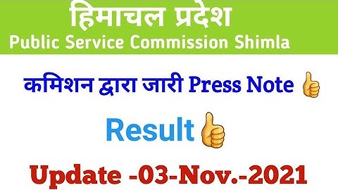 HPPSC Shimla latest notification, Press note & Result 2021 as on 03 nov. .2021