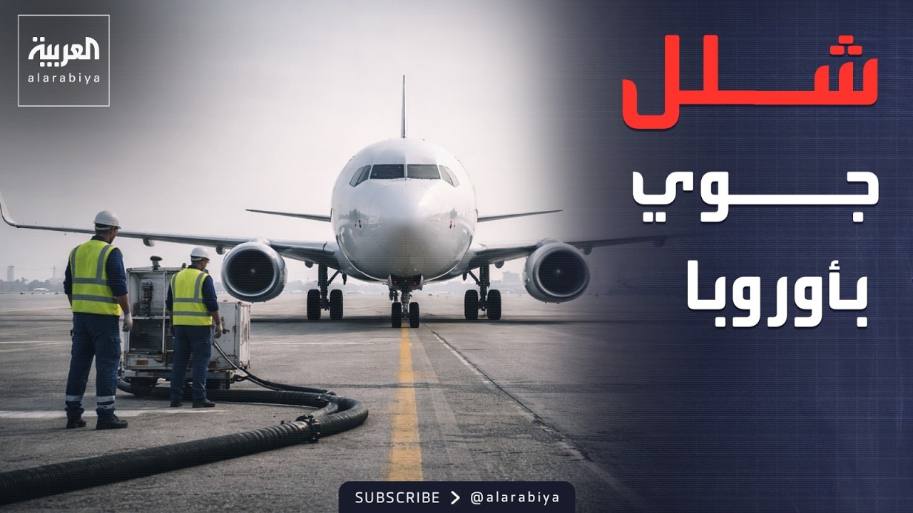 ��� ��� ����.. ������ ������ ����� ����� ������� �������
 - نشر قبل 13 دقيقة