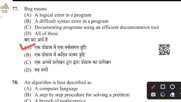 most important questions joa 965 part-17, hp High court computer solved paper, @hpallexam2.0