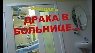 Укусила бешеная собака. Что делать. Как лечиться Укусила бешеная собака. Что делать. Как лечиться