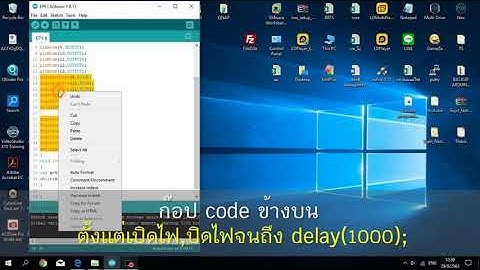 EP6 สอน Arduino เขียนไฟกระพริบ blink Advanced