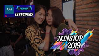 Nonstop 2019 ซูเปอร์มาร์เก็ต Somebody Go Bay ND NONSTOP VOL1