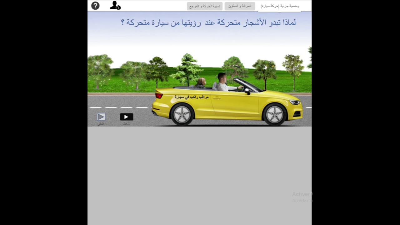 السنة الثانية متوسط