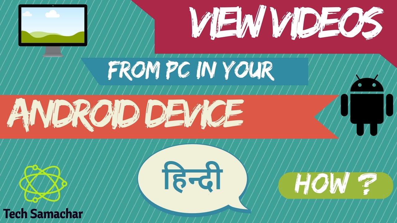 How to Stream PC to android pc videos in phone for FREE in Hindi हिंदी