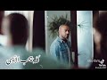 كله بيحب الاذى كله بيحب الاذى
