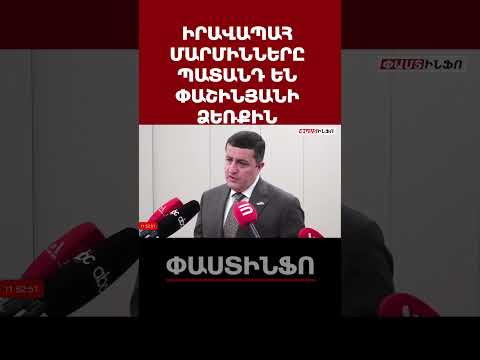 Թող ոչ մի դատախազ, քննիչ կամ ԱԱԾ գլուխ չգովի, թե ինքը կարող է բան որոշել․ Ղազինյան