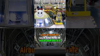 India’s First AIR Bus Service has been Started #airbus #indiasfirstairbus
