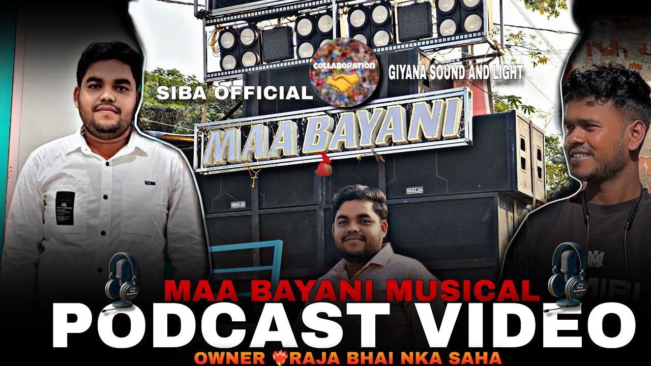 Mami Raja Bhai MAA BAYANI MUSICAL Owner Raja Bhai home Tour full video// podcast Video ...