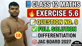 EXERCISE 5.6 Question 9 | Class 12 Maths Differentiation Exercise 5.6 Solution | JAC Board 2027 |