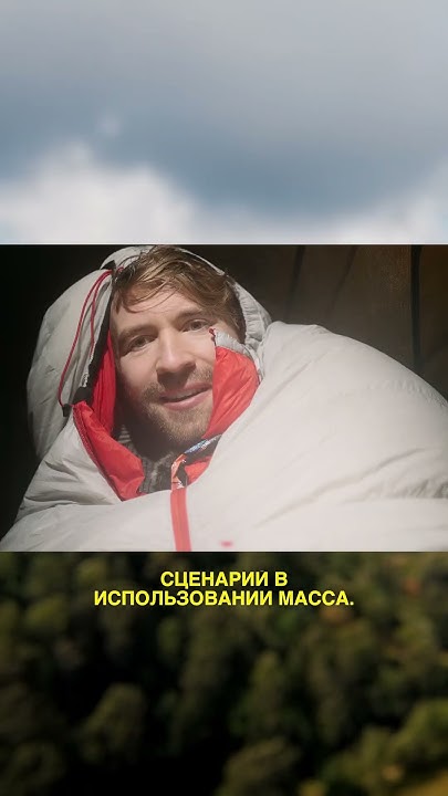 Ходишь в походы? - YouTube