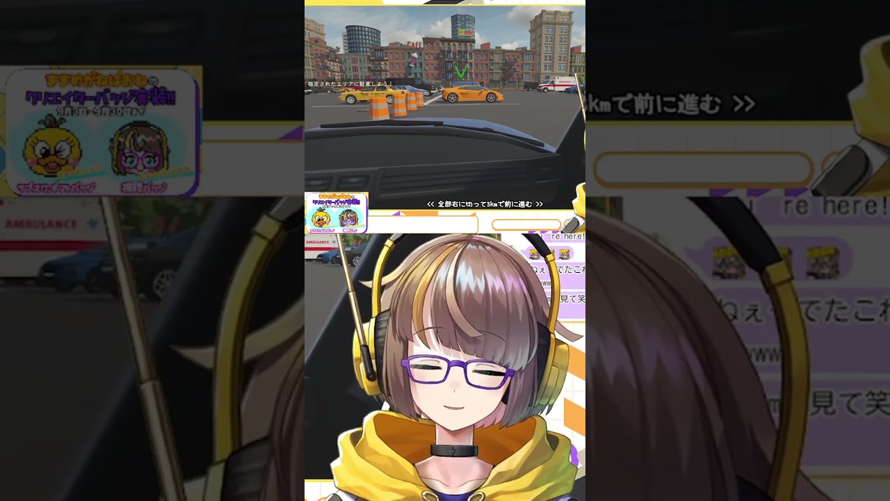 自分でやりたーい | #mamameganeeeee (#Twitch)