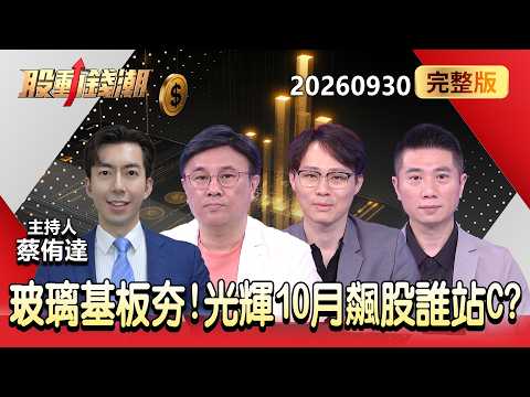 Striving for a "Glorious October": Who Will Take the Lead in September's Stock Market Surge? Are ...