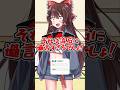 【ゆっくり茶番】UNOで大量にスキップ出すやつw #shorts #ゆっくり茶番 #アルチャンネル