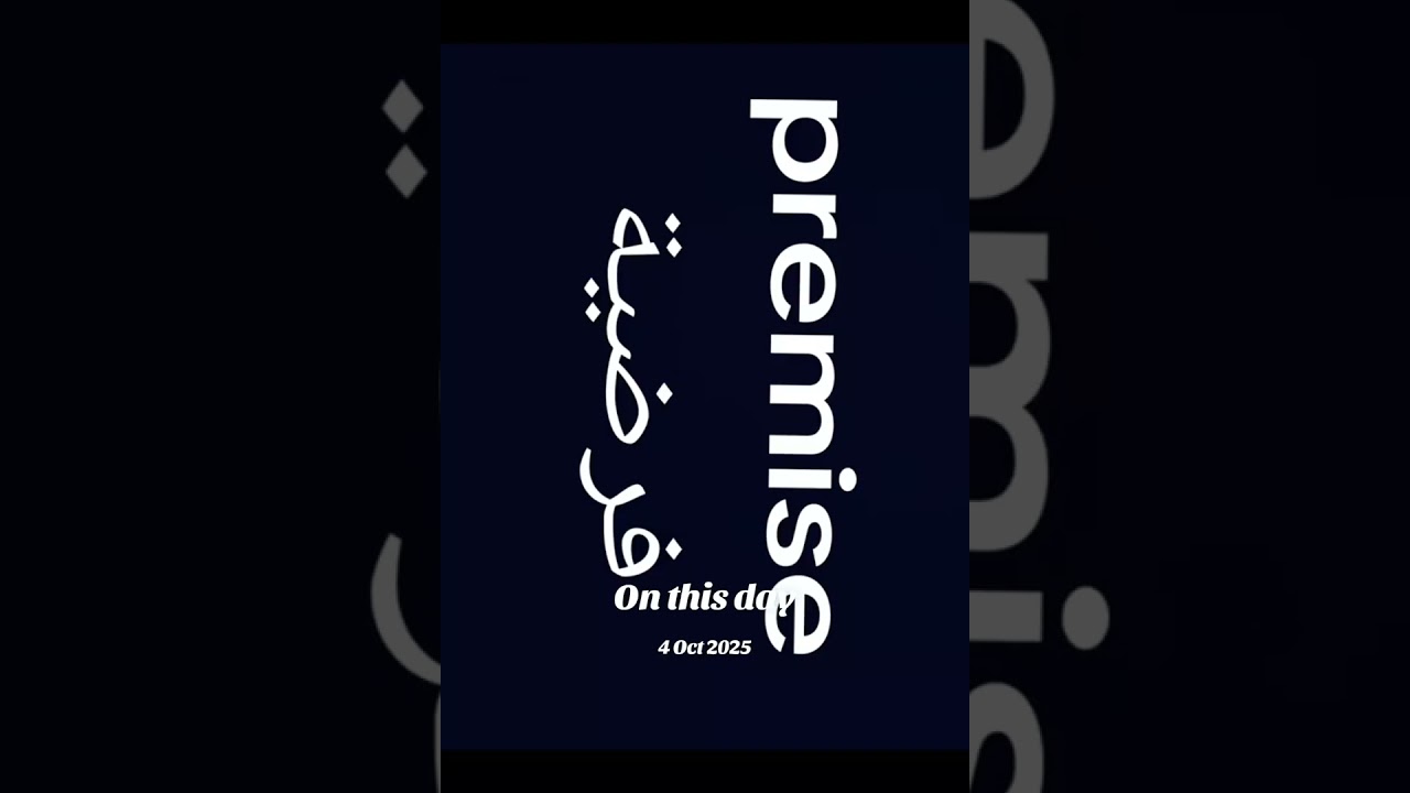 🌍 Learn Arabic through English — one word at a time.Welcome to English Arabic Words, a channel dedic