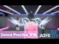 【反転】NiziU &rdquo;Too Bad&rdquo; Dance Practice Mirrored【4K】