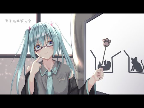 【初音ミク】キミのロジック【オリジナル曲】(English Subs)