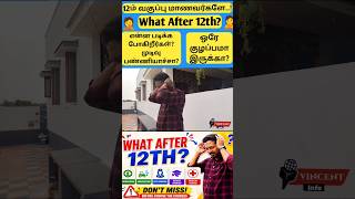 Don’t Choose Any Course Before Watching This! 😱 2026 Career Guide | Vincent Info |