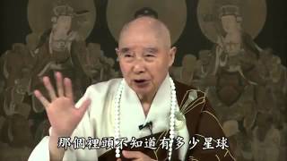 無量壽經全集－593