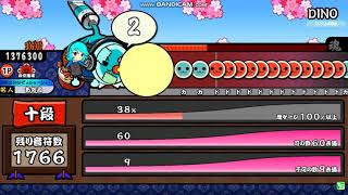 Tjaplayer3 段位道場スキン完成 Youtube