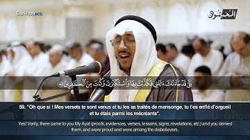 Sourate Az-Zumar (49-70) - Saad Ezzaouit  سورة الزمر سعد أزويت