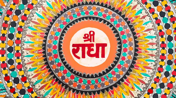 The Hanuman Project - Radhe 54 (Mose Remix)