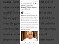 हरियाणा बुजुर्गों की पेंशन 3200 हो चुकी है