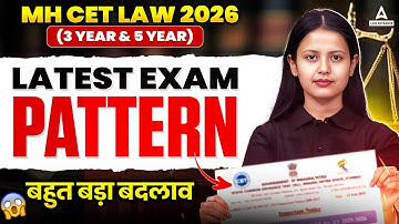 MH CET LAW 2026 BIG CHANGE! 😱 New Exam Pattern for 3 & 5 Year LLB | Latest Official Update