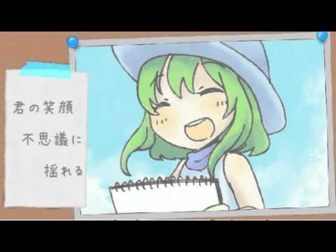 【Megpoid】The color of sea (海のあを)