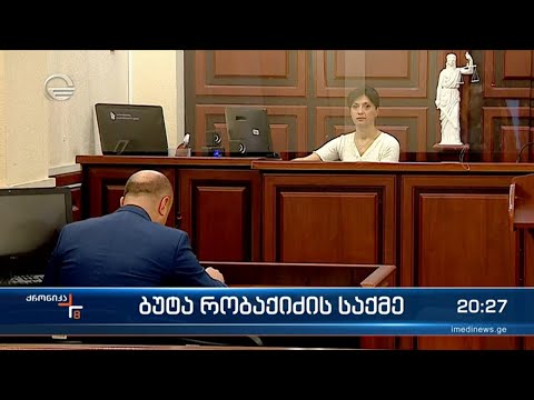 ბუტა რობაქიძის მკვლელობის საქმე