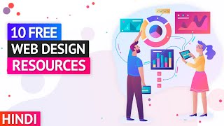 HINDI  10 Best [FREE] Web Design Resources For [WordPress] Beginners | 2021 Free Design Resources