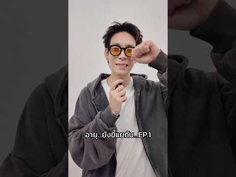 โอ๋ๆม่ายร้องน้าาเด็กขี้แย (cry baby) - Aliz #เด็กขี้แย #crybaby #ALIZband #สัมภาษณ์