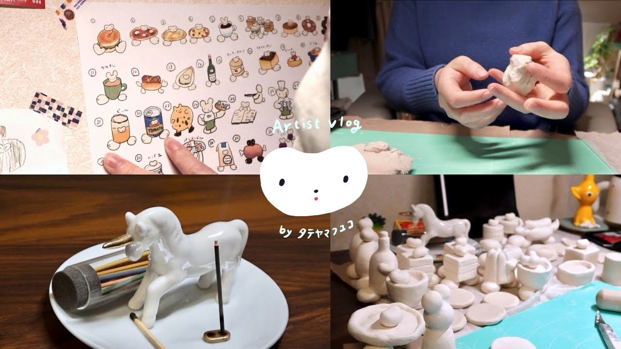 展示にむけて計画をたてる｜Artist Vlog｜やることリスト｜東京お花見