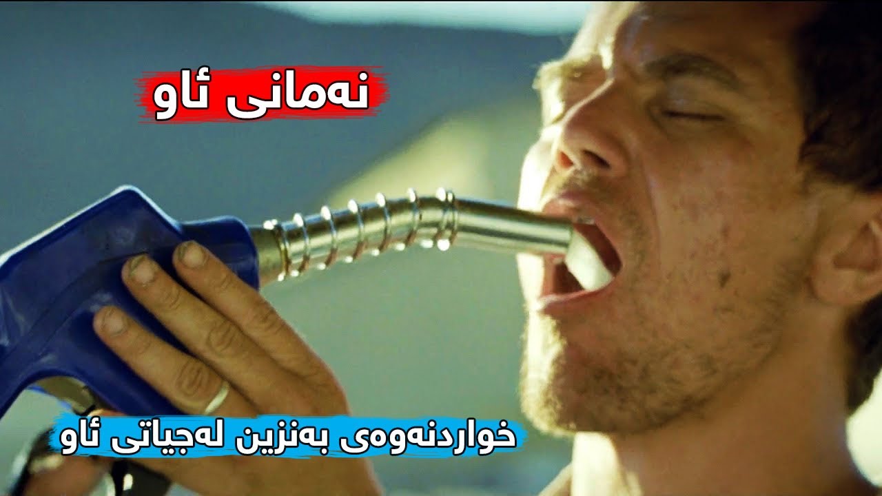 Когда в мире заканчивается вода, люди пьют бензин, чтобы выжить. Bad Land: Road To Fury