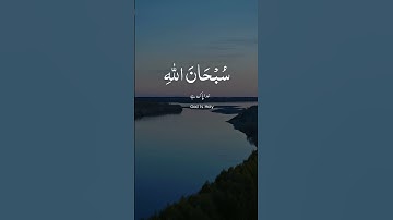 الملك القدوس .. تلاوة رائعة الشيخ عبدالباسط عبدالصمد #قران_كريم #اكسبلور #القران_الكريم #quran #لايك