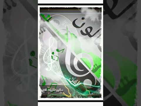 سامحني عليك اخطيت عزازيات 