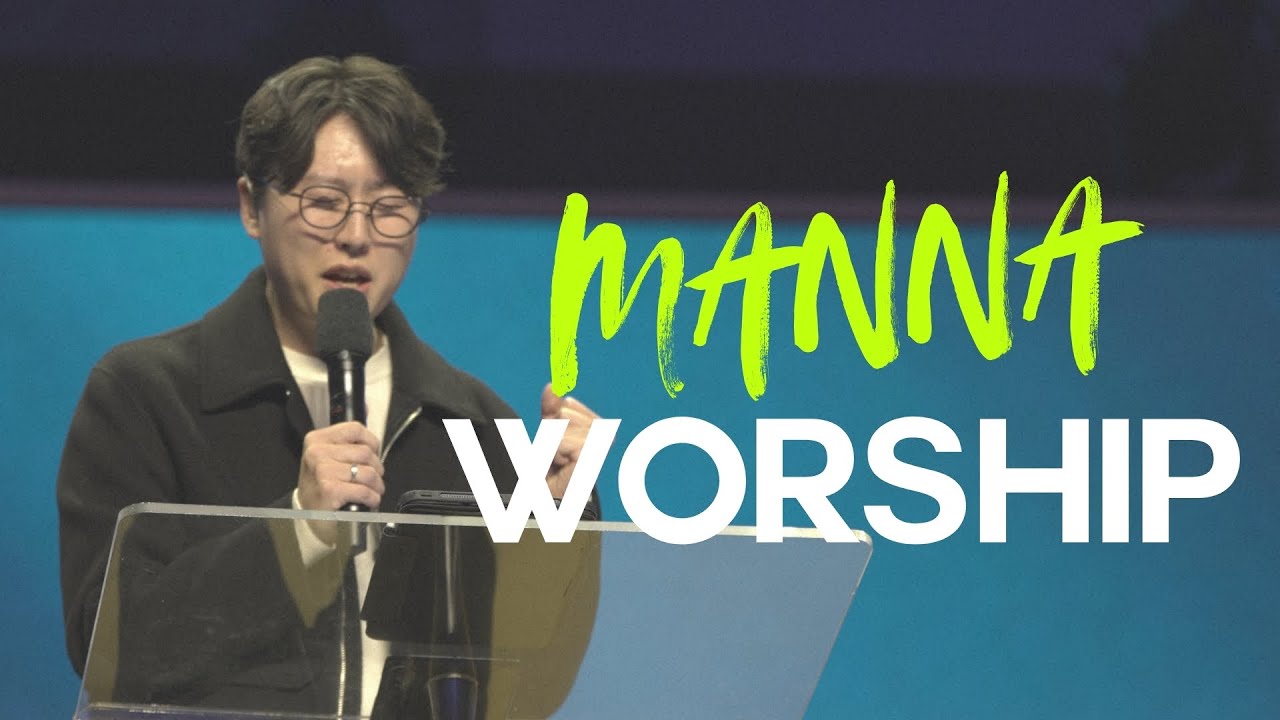 만나워십 목요찬양집회 2026.01.22｜나요한 목사｜주를 찾는 모든 자들이+하나님의 나팔소리+지금은 엘리야 때 처럼+마라나타+나의 백성이+세상 모든 민족이+베드로의 고백