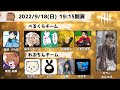 第二回 ちくのぼ主催 ちくチャレ杯