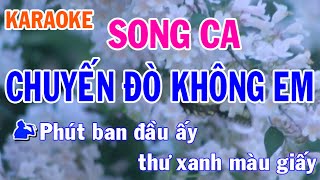 Chuyến Đò Không Em Karaoke Song Ca Nhạc Sống - Phối Mới Dễ Hát - Nhật Nguyễn