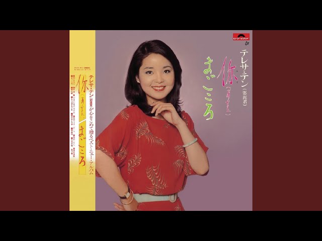 雪化粧 - YouTube