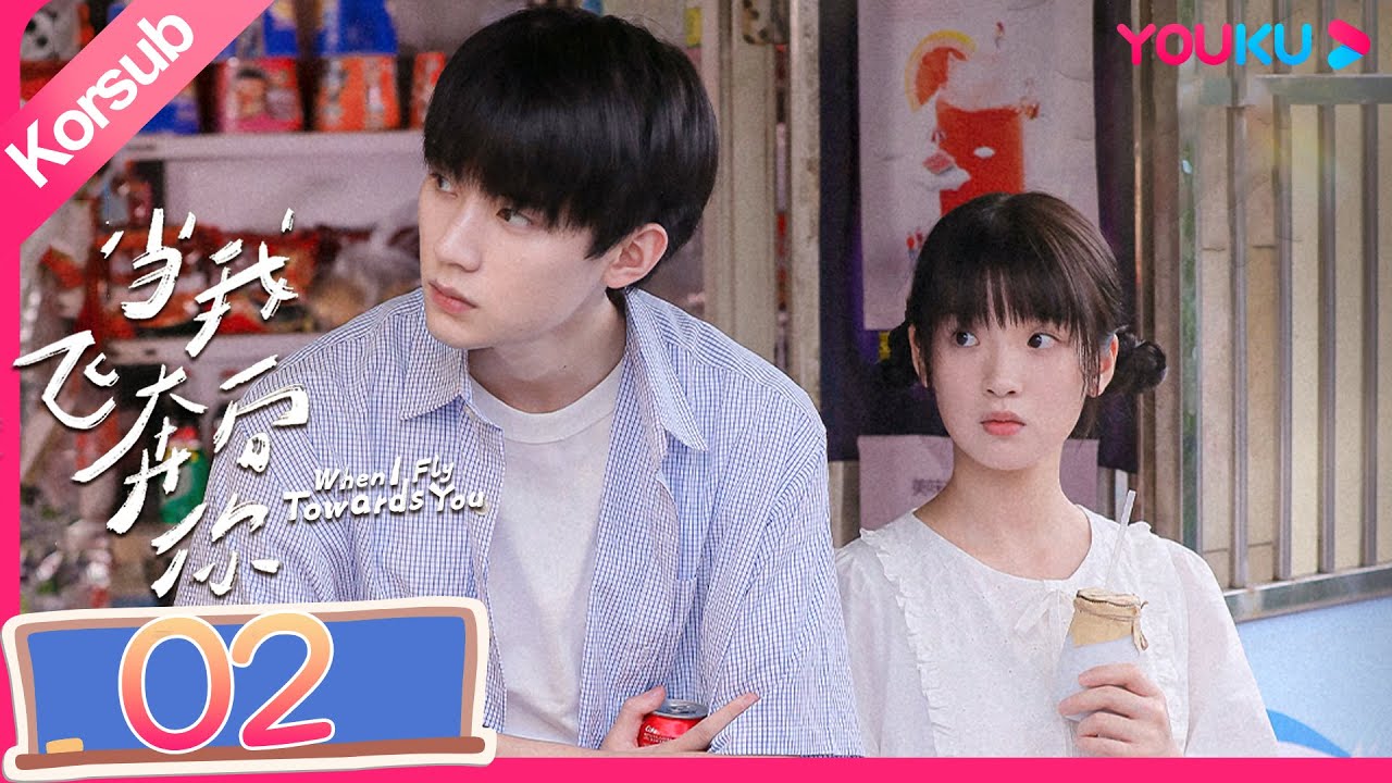 🚌당아비분향니🚌 #한국어자막【2화】직진 소녀 x 도도한 도련님~ #아비분향니 #학교 EP.2
