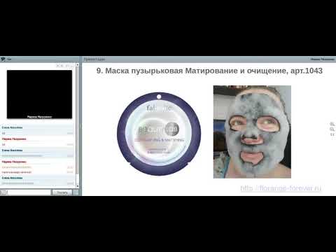 Маска пузырьковая Beauty Lab - пузырь или реальный эффект?