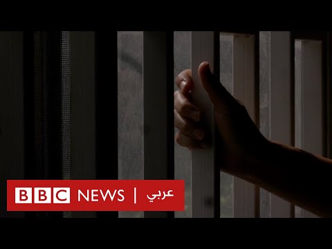 فيديو: النساء المشهورات ضحايا العنف المنزلي