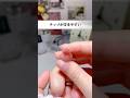 爪のカーブとネイルチップが合わず、すき間や浮きが気になる方へ。