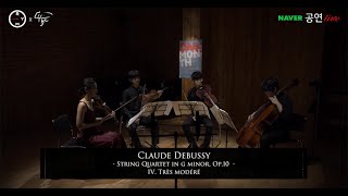 Eden Quartet(이든 콰르텟) #6 - Debussy String Quartet g-moll, Op.10 [1, 4 mvnt] by 이든 콰르텟Eden Quartet 531 views 4 years ago 12 minutes, 55 seconds