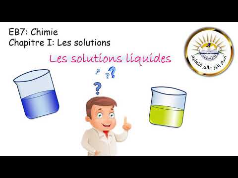 Vidéo: Différence Entre Liquide Et Aqueux