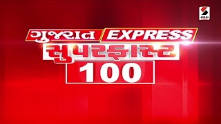 Gujarat Express | Super Fast 100 | 27-04-2024 | Sandesh News screenshot 2