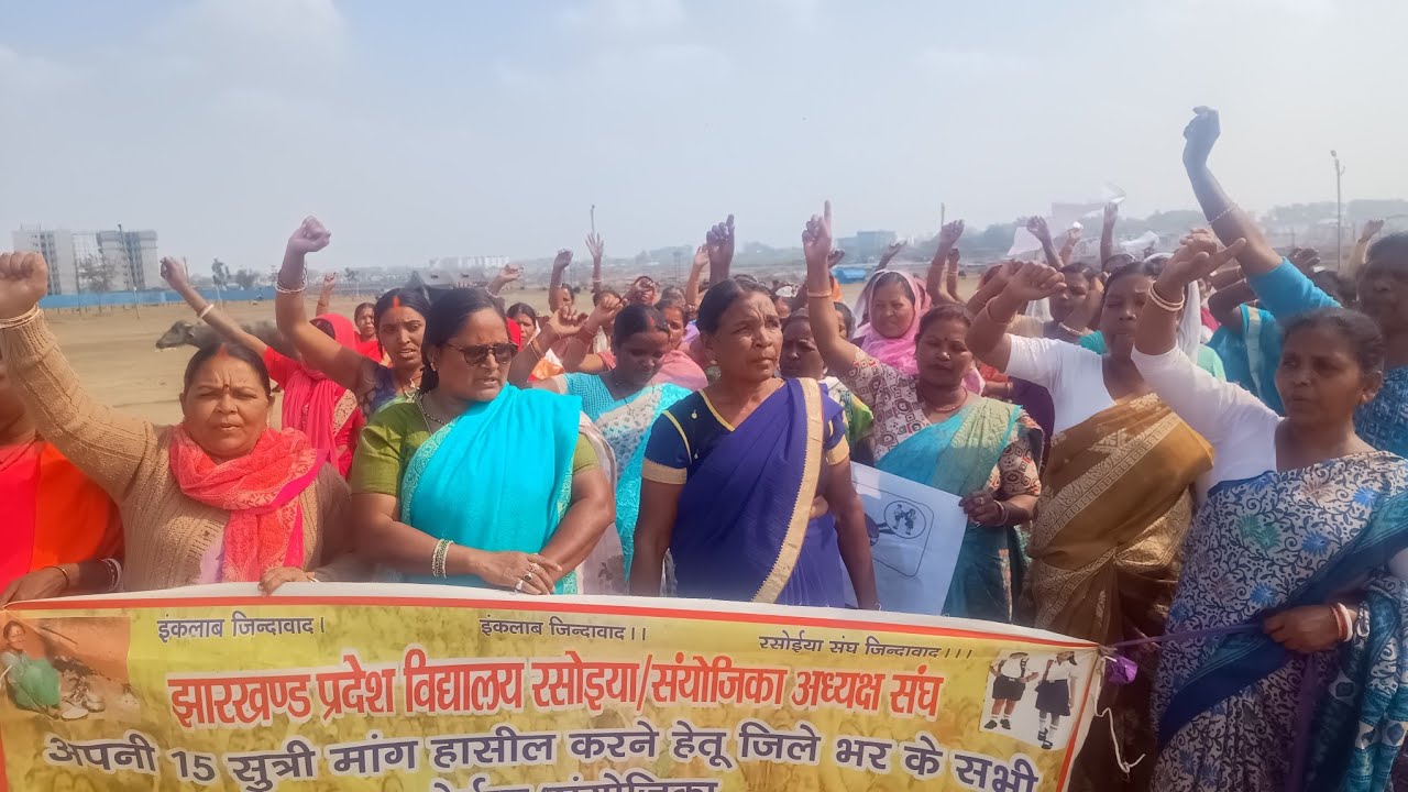 हेमंत सरकार घिरी! रसोइयों ने कहा – गद्दी पर बैठाया है, हटा भी सकते हैं”रसोइयों का महा विस्फोट!